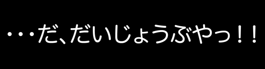 3月23日(火)_f0105741_1213536.gif
