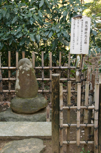 源氏山公園の歴史遺産_f0048546_6253426.jpg