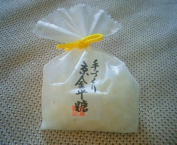 頂き物♪_a0163770_14162866.jpg