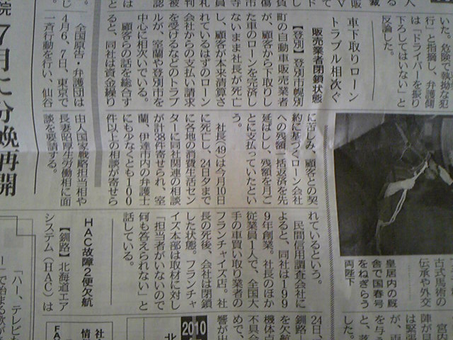 自家用車を売却・下取りの際はご注意を!!_c0161601_920179.jpg