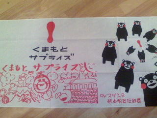 c0188610_0203797.jpg