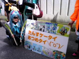 e0140811_150487.jpg