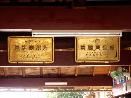 f0043911_1391127.jpg