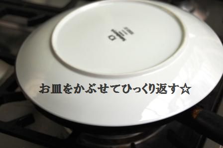 たっぷり野菜のまんまるオムレツ_d0104926_1473398.jpg