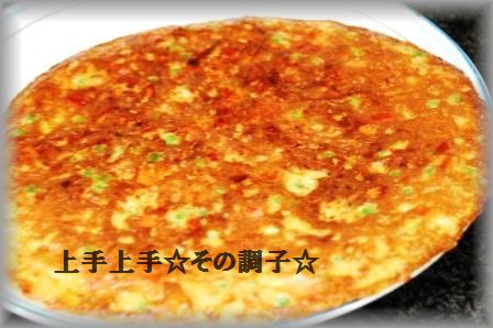 たっぷり野菜のまんまるオムレツ_d0104926_1474795.jpg