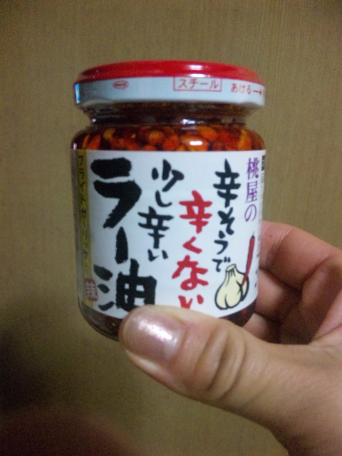 知ってる?_f0165126_2327980.jpg