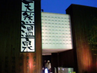 b0154343_21552645.jpg