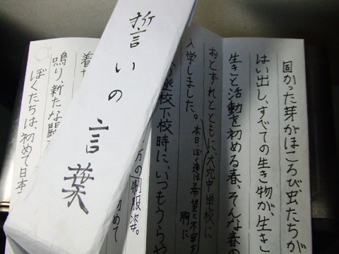 d0150949_13405333.jpg