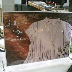 yukunia + haihai Spring Fair _e0193358_2172990.jpg