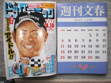 今日も、冷たい雨。_c0198869_21245100.jpg