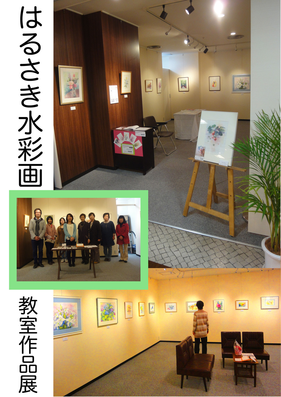おかげさまで_f0176370_2381870.jpg
