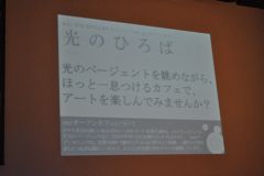 メディアテークでジャグリング(昨年の出演)_b0008475_19243645.jpg
