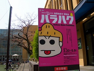 c0162882_0565988.jpg