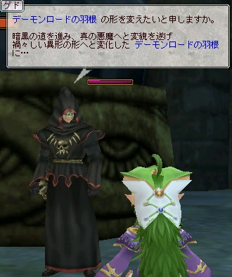 祝 シャドウナイト シップ装備色々 Master Of Epic雑記帳