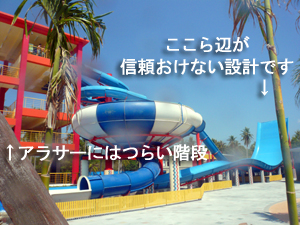 SPLASH JUNGLE_f0144385_18194641.jpg