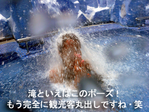 SPLASH JUNGLE_f0144385_18212195.jpg
