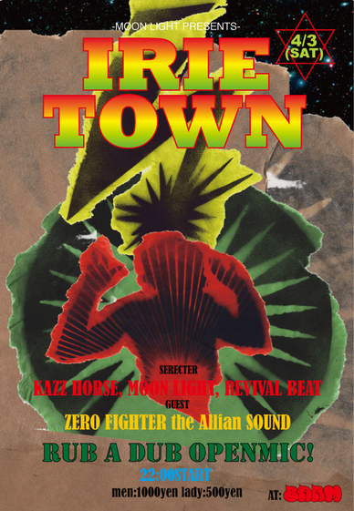 IRIE TOWN43_d0112893_1541038.jpg