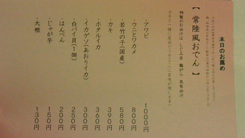 f0084695_96918.jpg