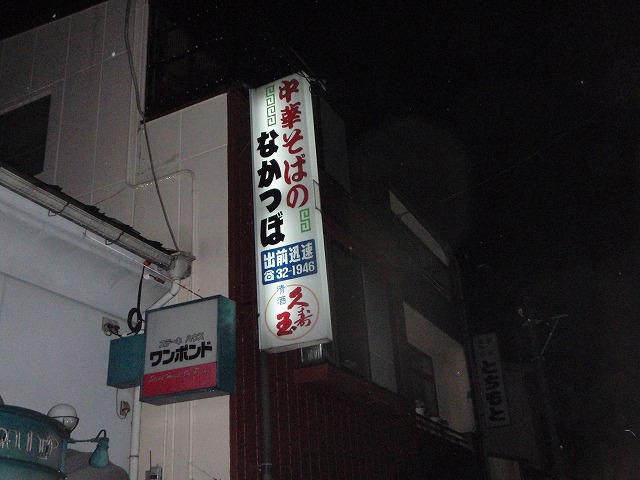 c0147398_23422031.jpg
