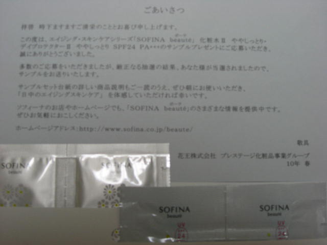 a0100706_2149111.jpg