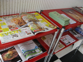 やきそばのまち案内所(黒石市)_b0147224_21131212.jpg