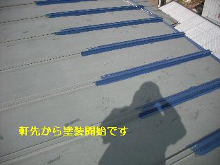 屋根塗装・２日目_f0031037_19313929.jpg