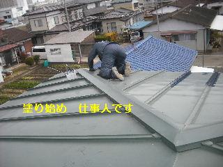 屋根塗装・2日目_f0031037_19316100.jpg