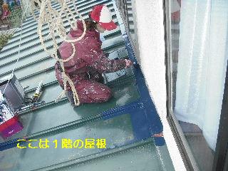 屋根塗装・2日目_f0031037_19325036.jpg