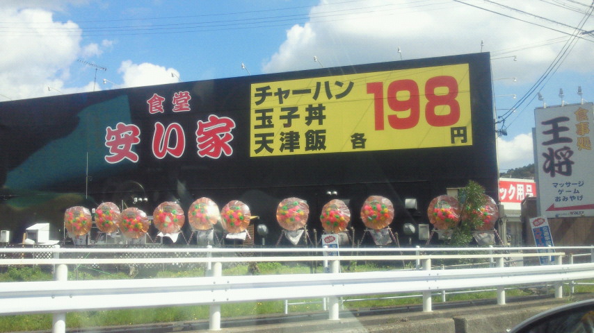 e0186541_1321172.jpg