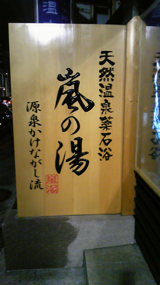d0128354_23293836.jpg