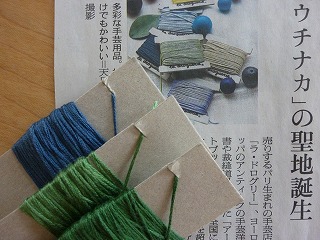 newspaper x 2 _a0165160_672024.jpg