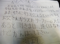 c0144467_2342413.jpg