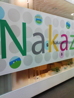 f0112873_29938.jpg