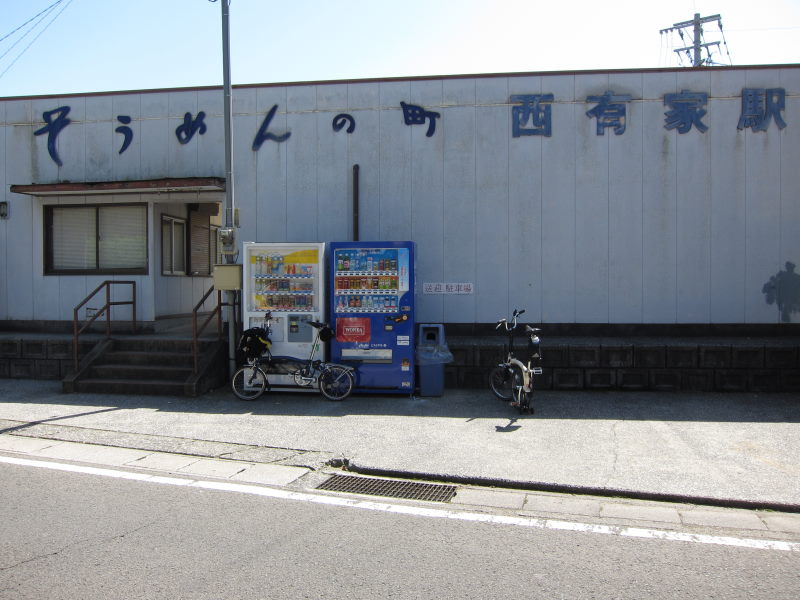 南島原サイクリング・ブログでつづられたスポットを巡って－Big Project（2日目・前編）_e0138081_1792672.jpg
