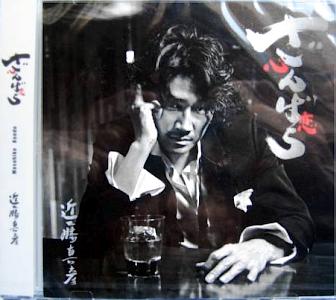 ●近藤真彦全アナログシングル&CDシングル_b0033699_2256148.jpg