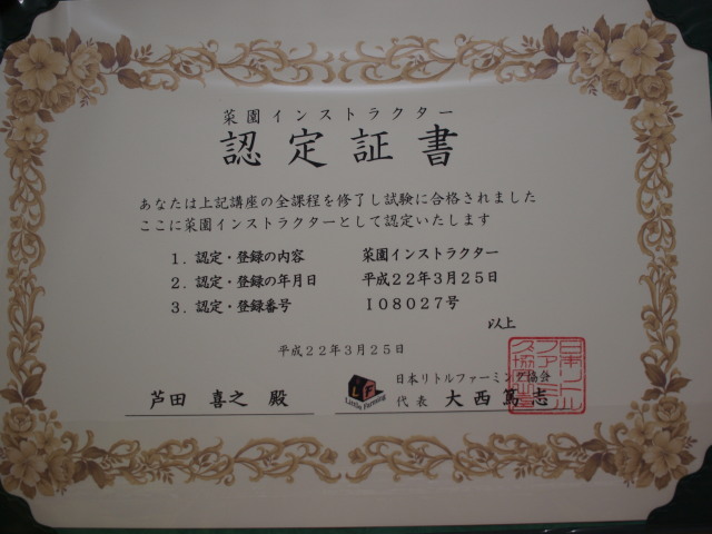 c0072843_1711323.jpg