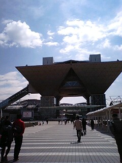 ついたーーー！！！_c0226145_11285474.jpg