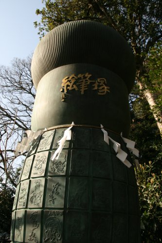 荏柄天神社_f0048546_752160.jpg