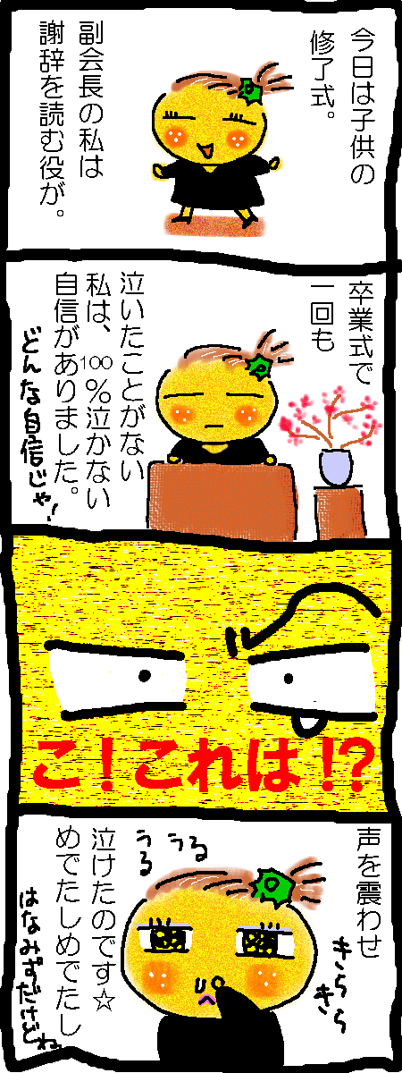 f0183846_1810559.gif