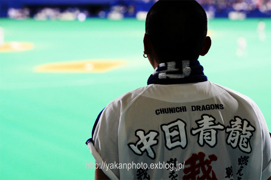 愛知　撮影紀行　～祝プロ野球開幕（オープン戦 中日vs巨人 in ナゴヤドーム）～観客編_b0157849_949318.jpg