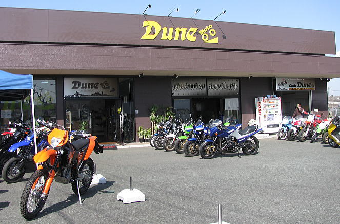 今日も元気なDune★moto_f0178858_127388.jpg