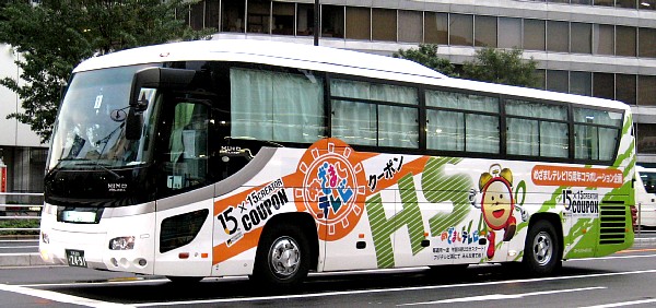 ハーヴェストホールディングス おさかなバス資料館 Blog Ver