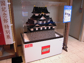 彦根城 PART2_e0033570_8461153.jpg