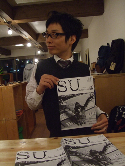 SU vol.2_d0112893_13231970.jpg