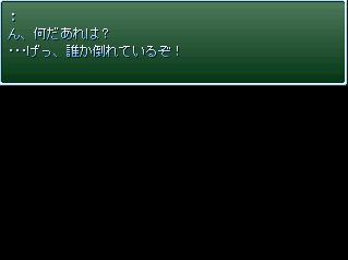 クロオバプレイ日記～俺の嫁縛り～　第8章『すばらしき分岐の世界　その2』_f0027400_15412026.jpg