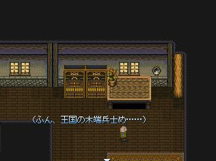 クロオバプレイ日記～俺の嫁縛り～　第8章『すばらしき分岐の世界　その2』_f0027400_1642632.jpg