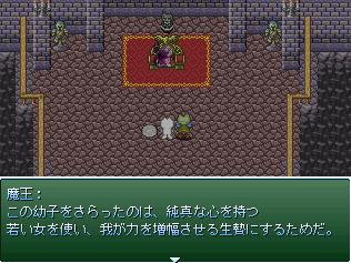 クロオバプレイ日記～俺の嫁縛り～　第8章『すばらしき分岐の世界　その2』_f0027400_16463155.jpg