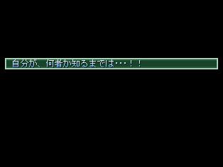 クロオバプレイ日記～俺の嫁縛り～　第8章『すばらしき分岐の世界　その2』_f0027400_17101474.jpg