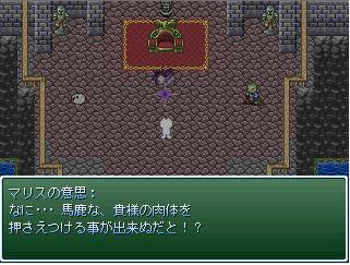 クロオバプレイ日記～俺の嫁縛り～　第8章『すばらしき分岐の世界　その2』_f0027400_17105047.jpg