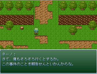 クロオバプレイ日記～俺の嫁縛り～　第8章『すばらしき分岐の世界　その2』_f0027400_17272590.jpg